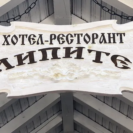 Lipite * Ruse